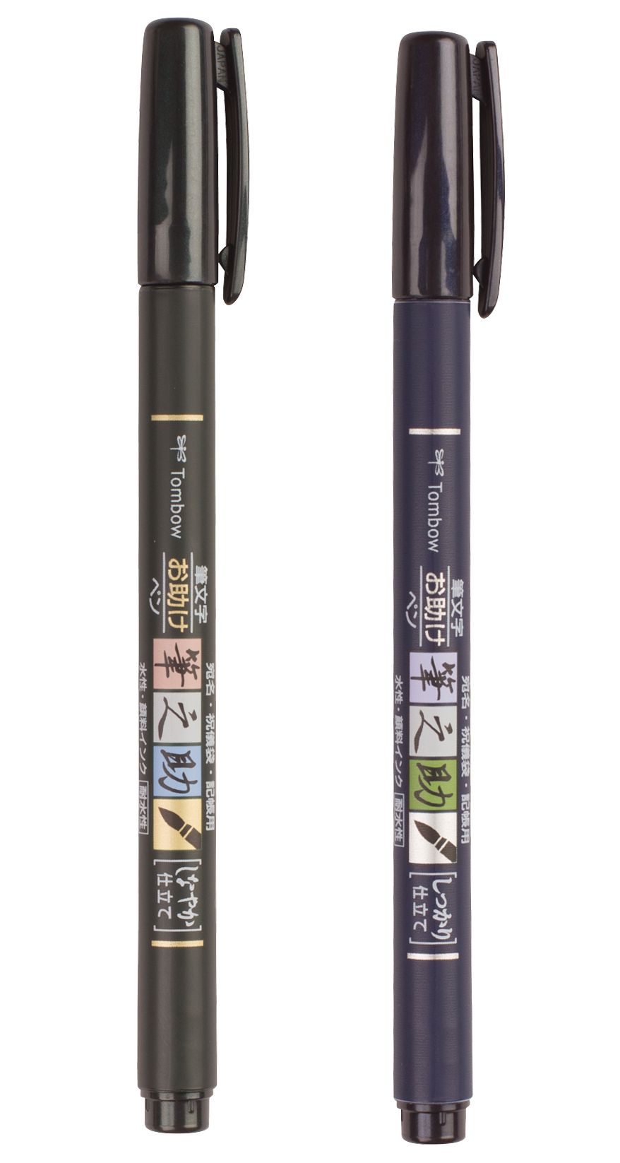 Calligraphy Brush Pen Set - Image 2