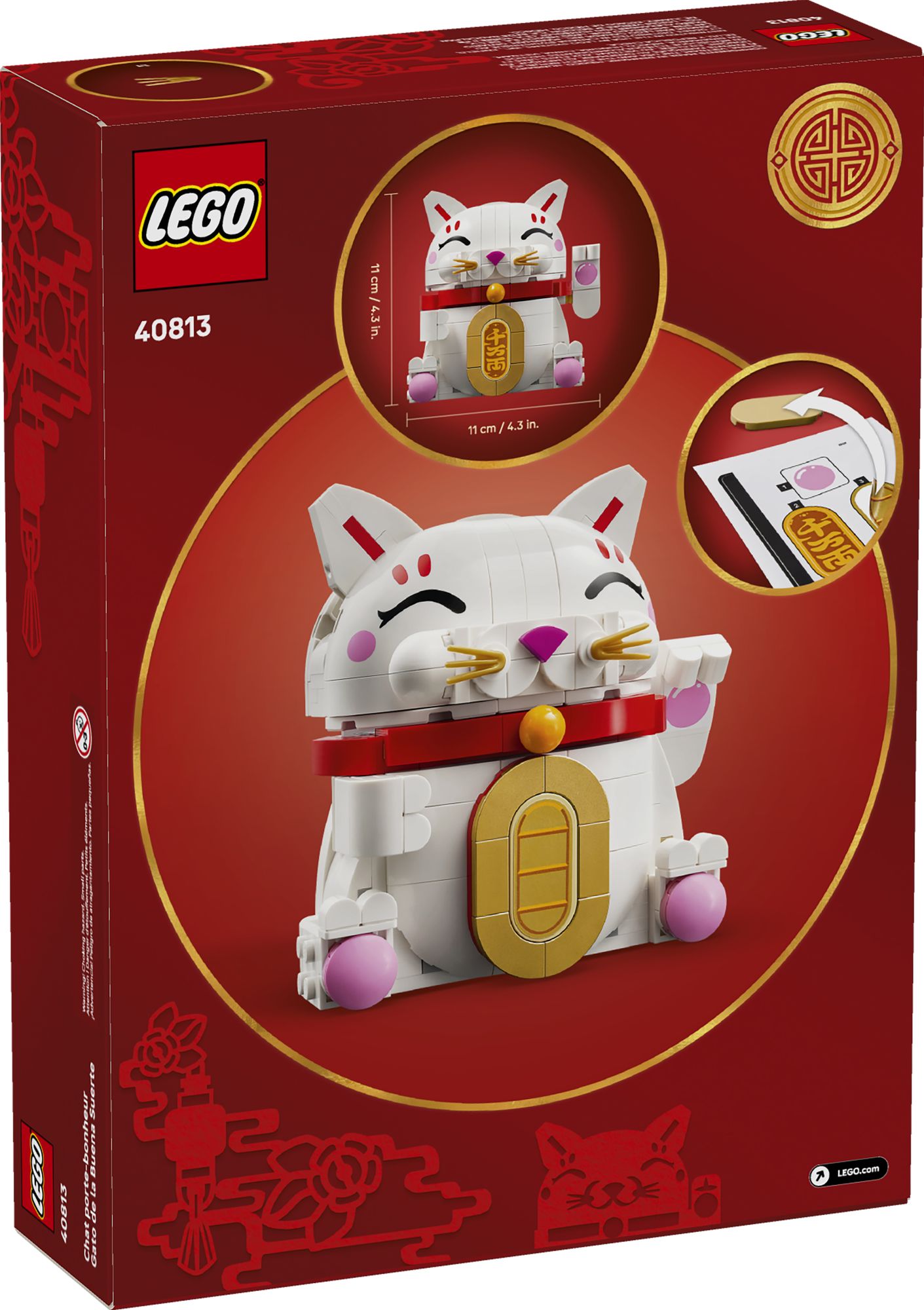 LEGO Lucky Cat 40813 - Image 5