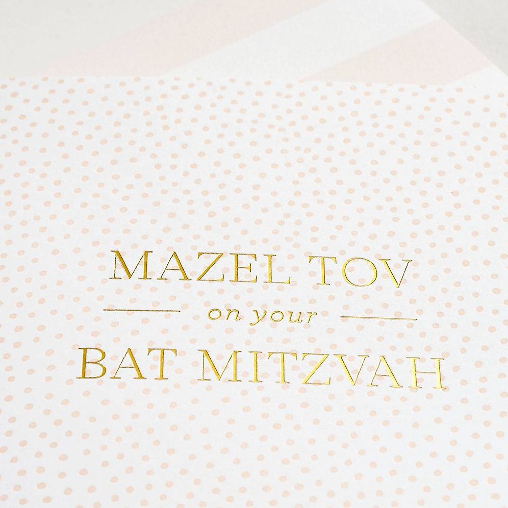 Mazel Tov Bat Mitzvah Card - Image 2