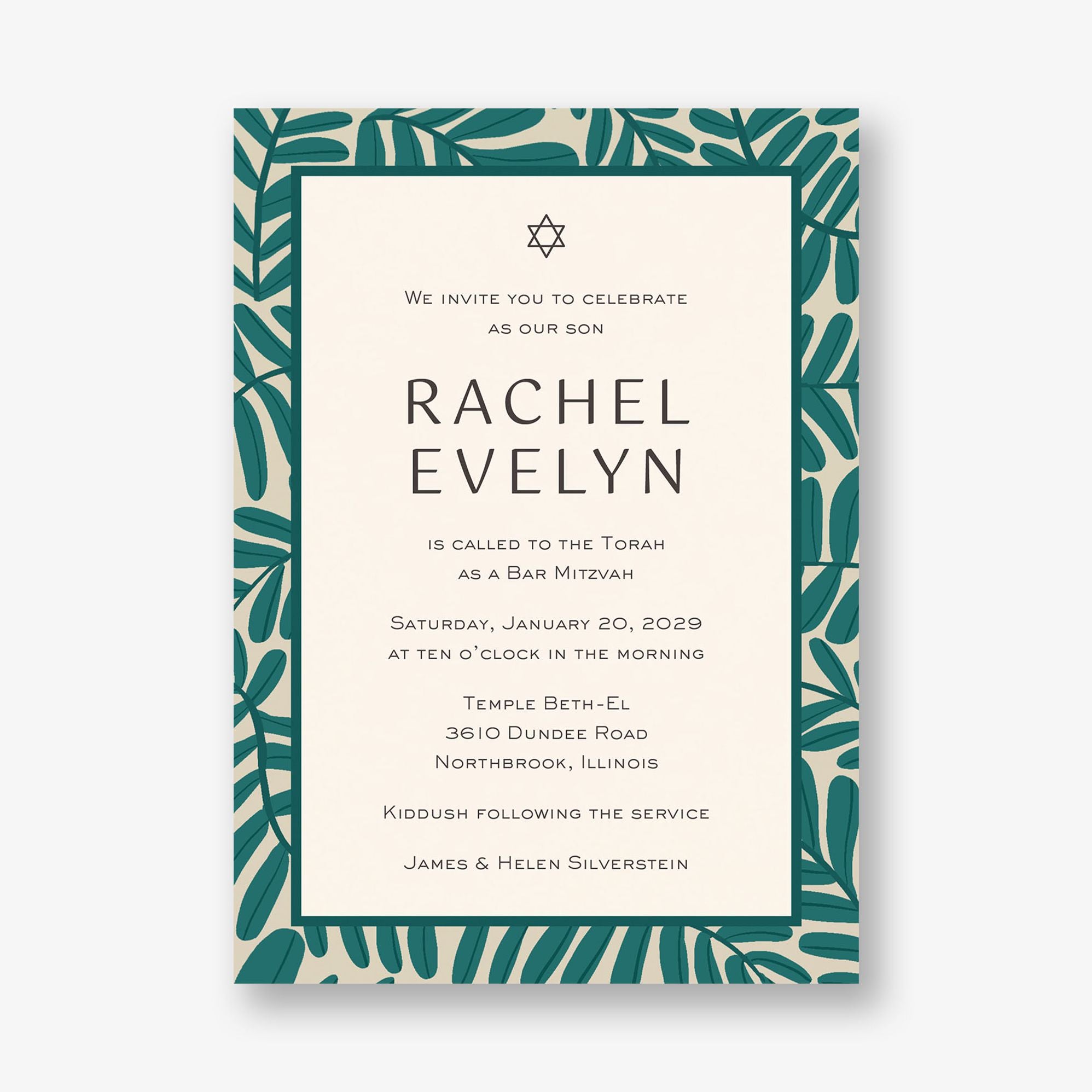 Olive Branch Bat Mitzvah Invitation