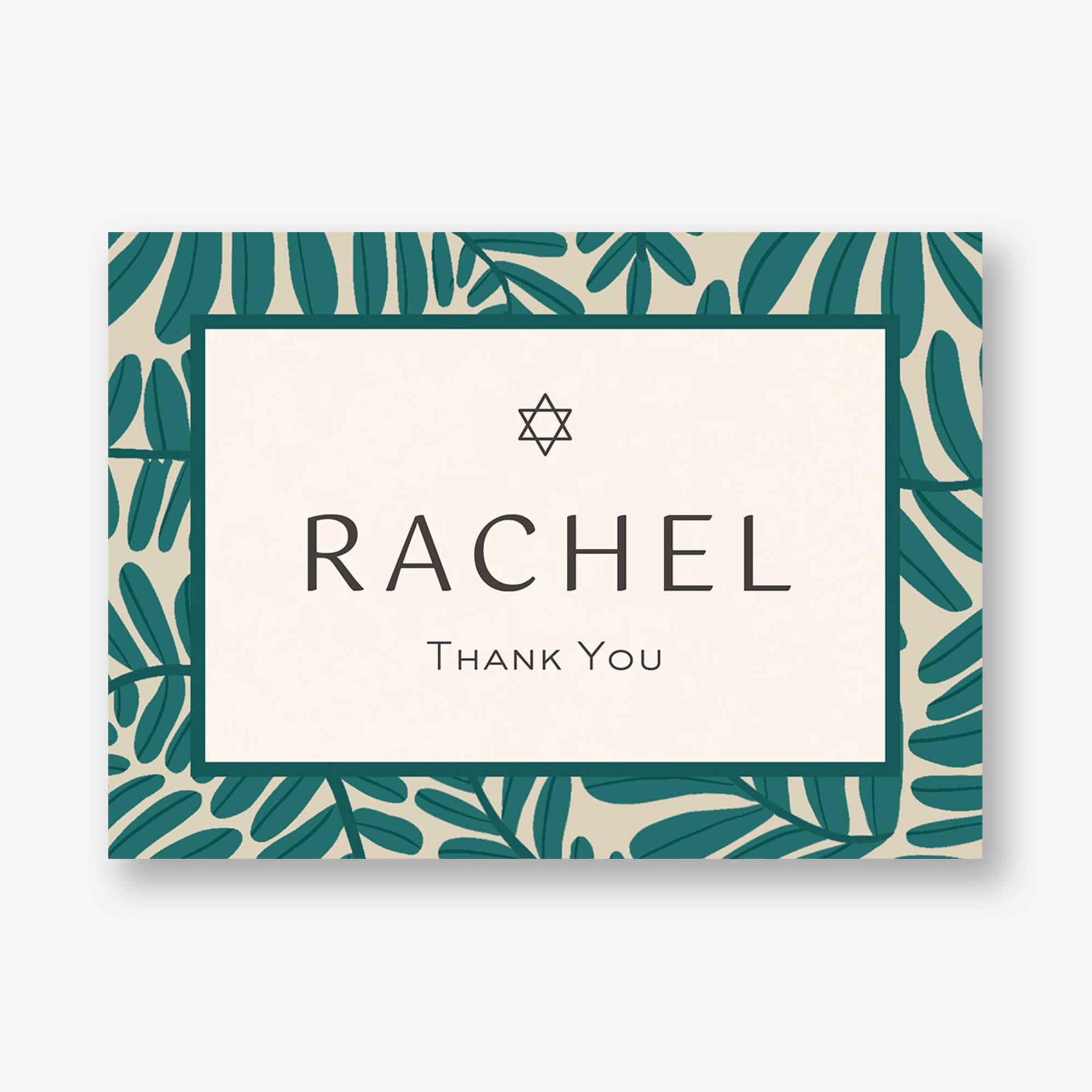 Olive Branch Bat Mitzvah Stationery