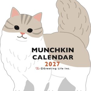 2027 Die-Cut Calendar - Munchkin Cat