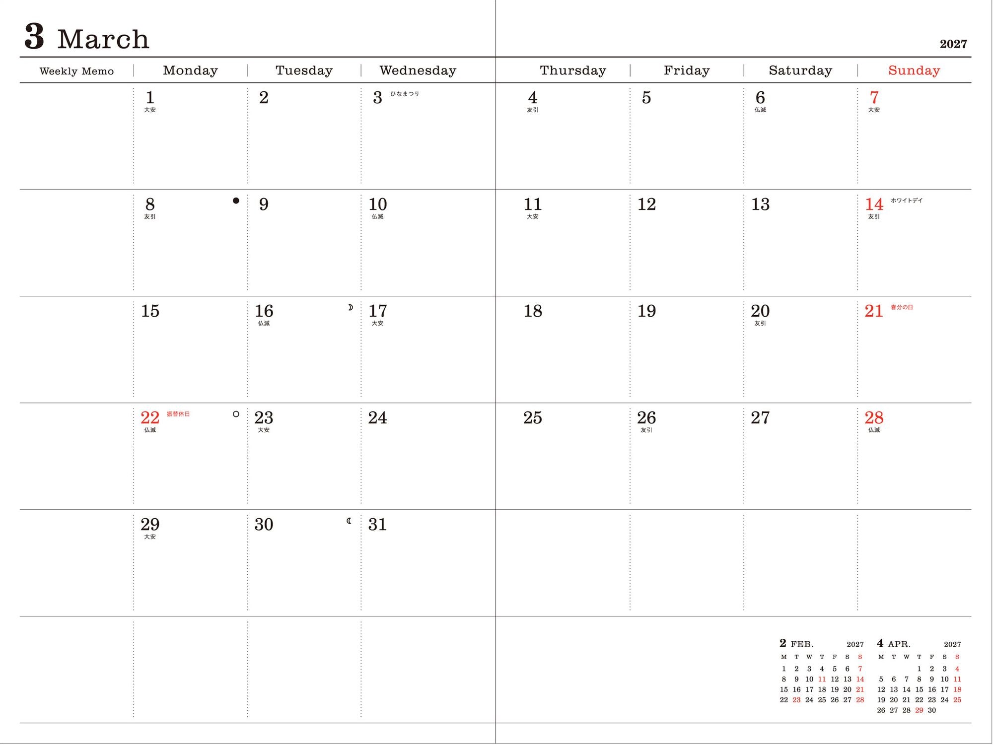 2027 Marks Black B6 Weekly Left Weekly Desk Planner - Image 2