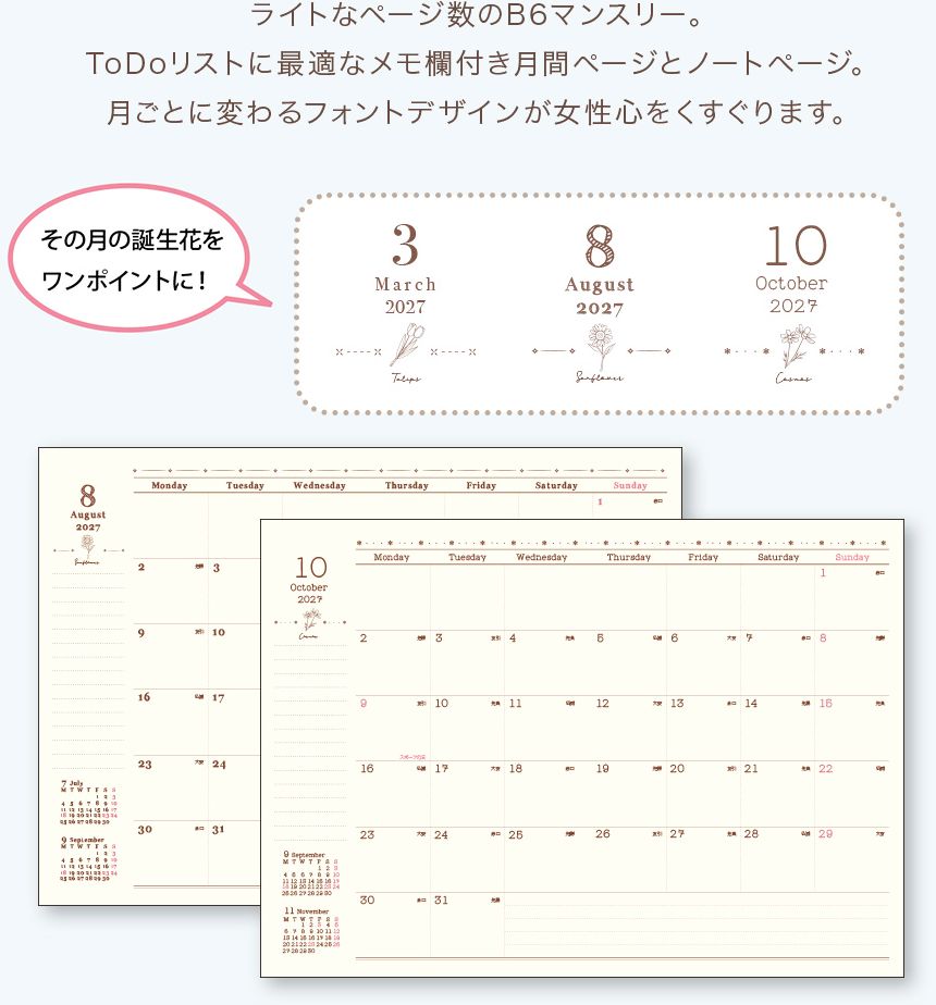 2027 Monthly Diary B6 Puchi Fruits Pink - Image 4