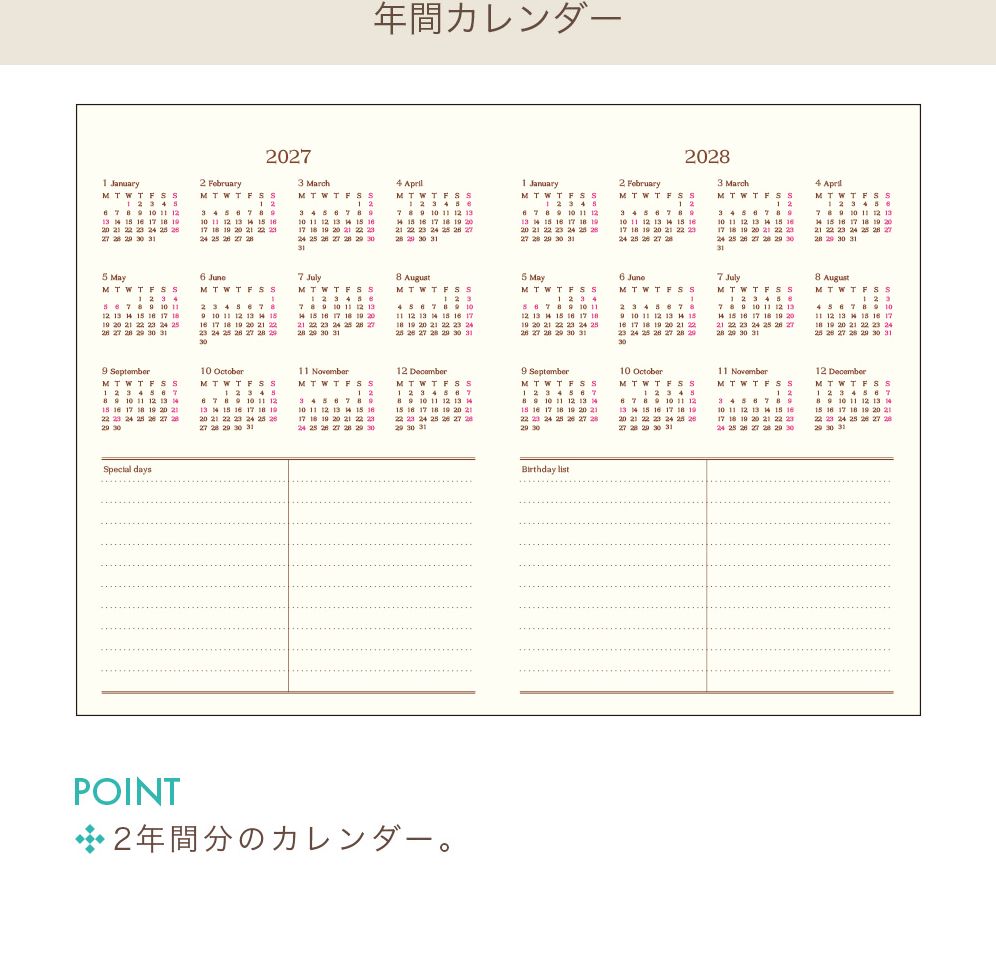 2027 Monthly Diary B6 Puchi Fruits Pink - Image 8