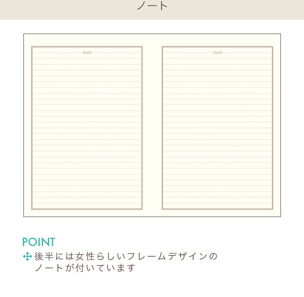2027 Monthly Diary B6 Puchi Fruits Pink - Image 9