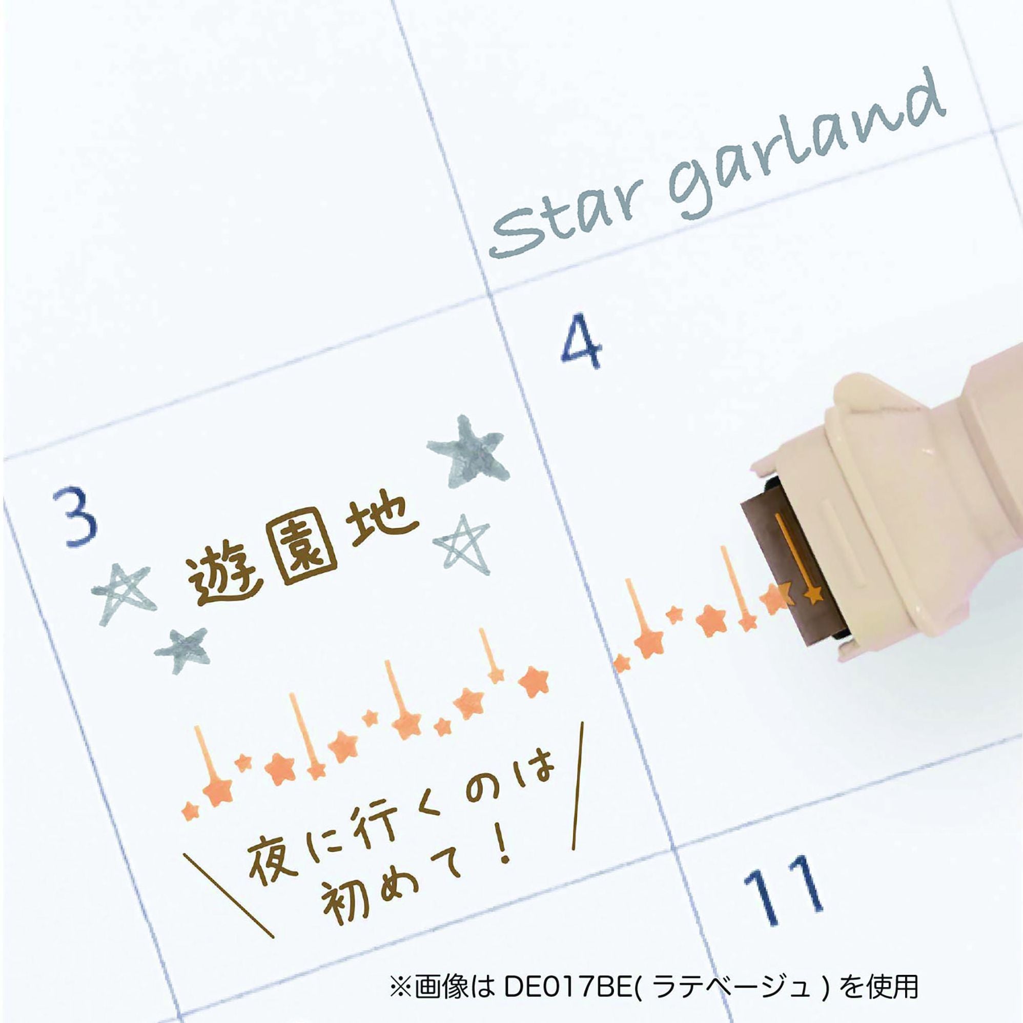 Cruro Stamp Marker - Beige Star Garland - Image 4