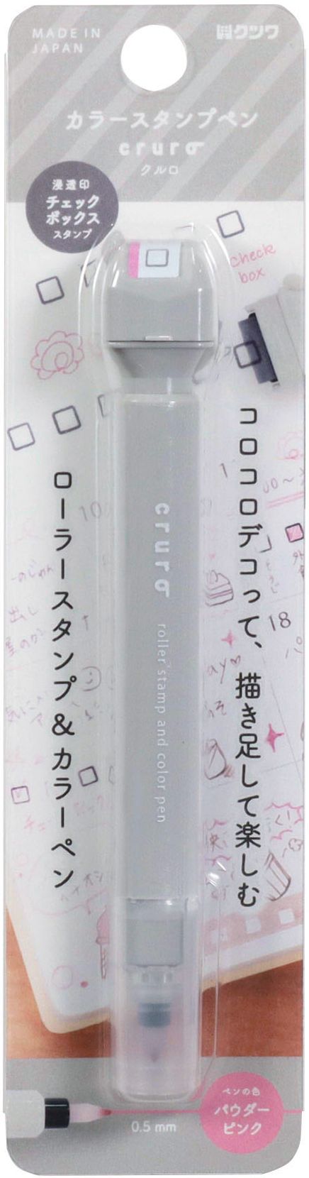 Cruro Stamp Marker - Grey Check Box