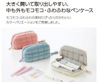 MOCOCO PILLOW PEN CASE BLUE - Image 7