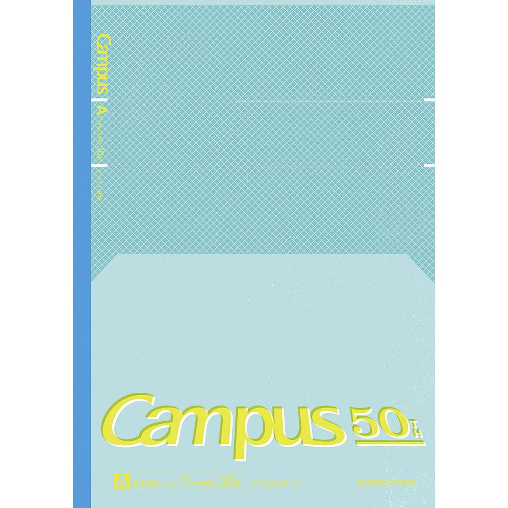 Campus 50th Anniversary Flat Notebook Set- Exclusive - Image 7