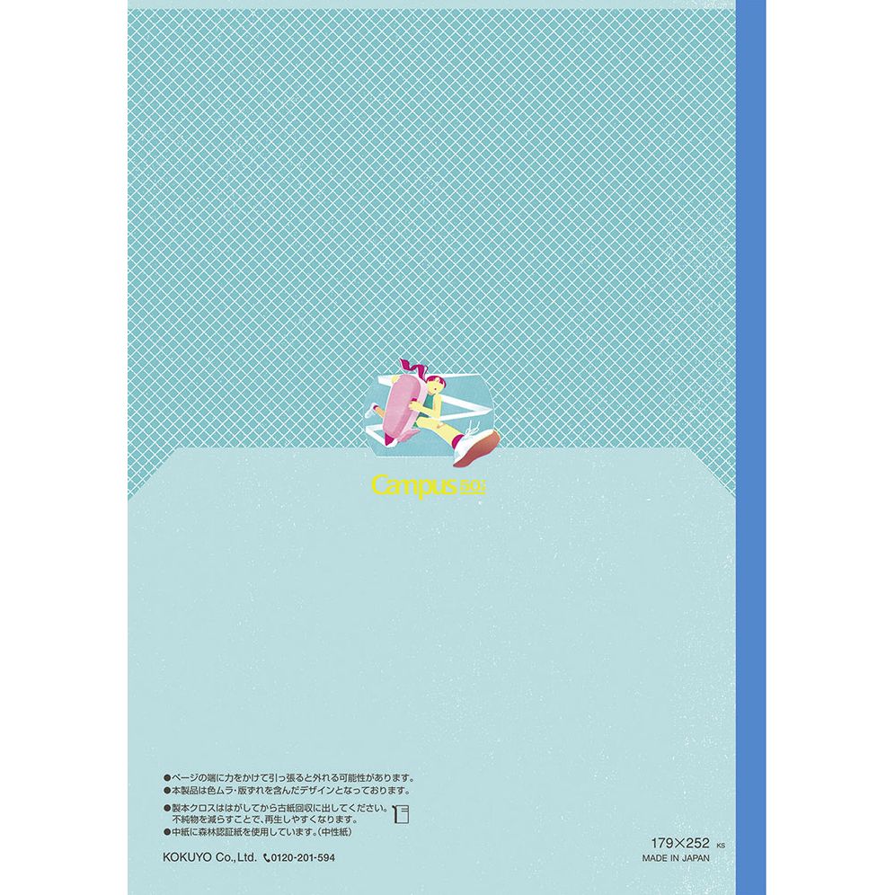 Campus 50th Anniversary Flat Notebook Set- Exclusive - Image 3