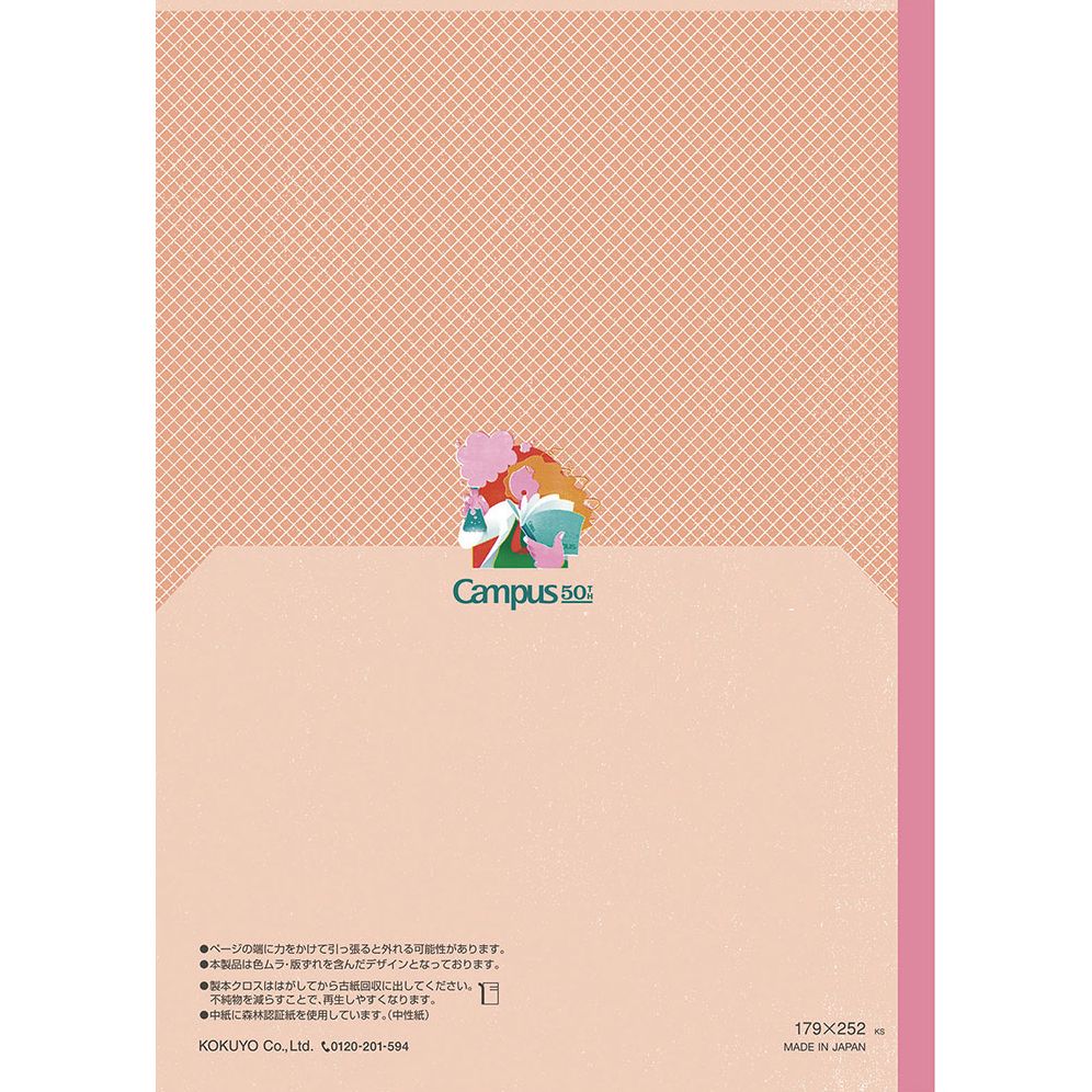 Campus 50th Anniversary Flat Notebook Set- Exclusive - Image 4