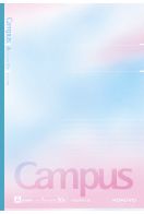 LIMITED EDITION CAMPUS NOTEBOOK SUNSET 5PACK - Image 2