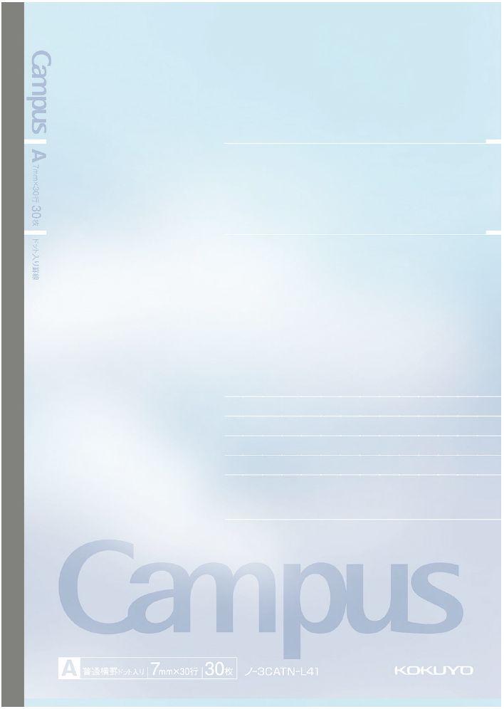 LIMITED EDITION CAMPUS NOTEBOOK SUNSET 5PACK - Image 13