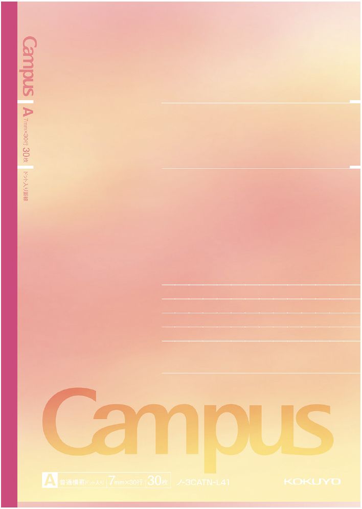 LIMITED EDITION CAMPUS NOTEBOOK SUNSET 5PACK - Image 14