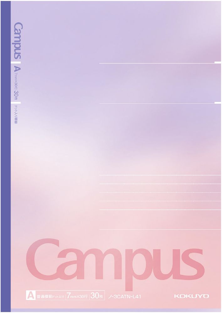 LIMITED EDITION CAMPUS NOTEBOOK SUNSET 5PACK - Image 15
