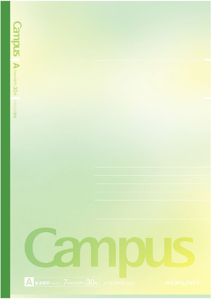LIMITED EDITION CAMPUS NOTEBOOK SUNSET 5PACK - Image 16