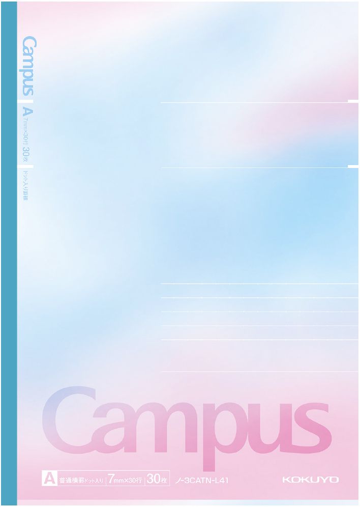 LIMITED EDITION CAMPUS NOTEBOOK SUNSET 5PACK - Image 17