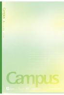 LIMITED EDITION CAMPUS NOTEBOOK SUNSET 5PACK - Image 3