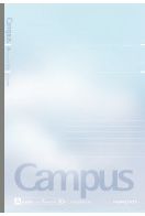 LIMITED EDITION CAMPUS NOTEBOOK SUNSET 5PACK - Image 6