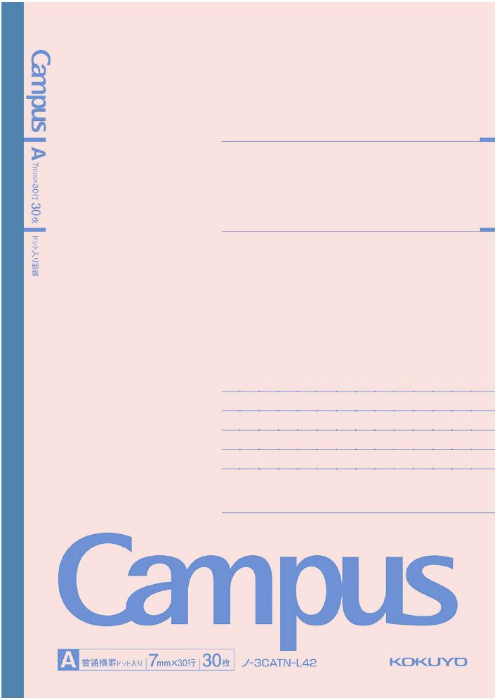 LIMITED EDITION CAMPUS NOTEBOOK HAPPY POSITIVE AND RELAXING 5PACK - Image 11