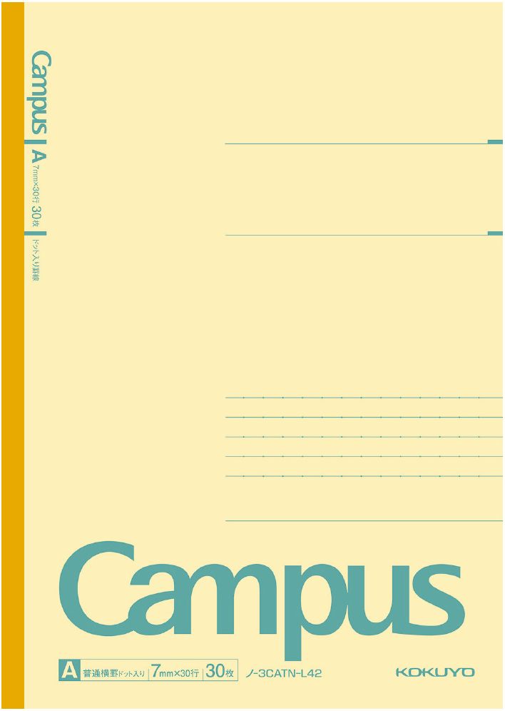 LIMITED EDITION CAMPUS NOTEBOOK HAPPY POSITIVE AND RELAXING 5PACK - Image 12