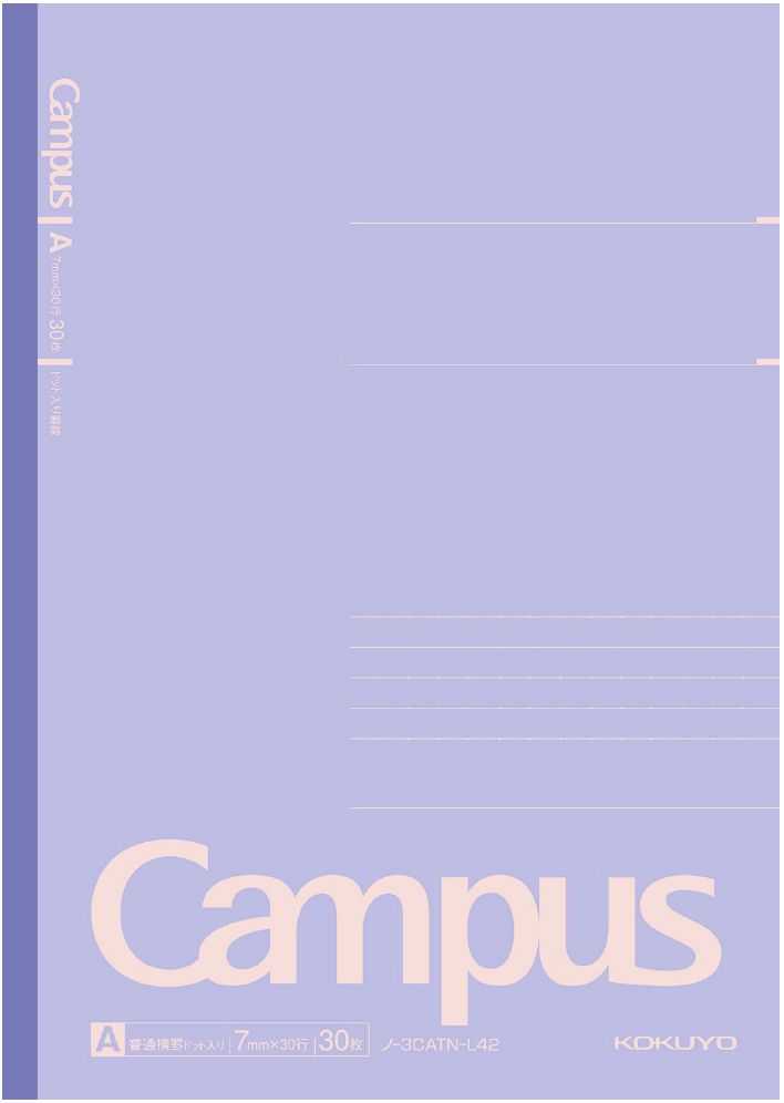 LIMITED EDITION CAMPUS NOTEBOOK HAPPY POSITIVE AND RELAXING 5PACK - Image 13