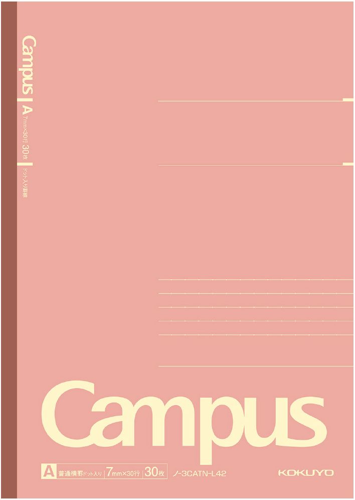 LIMITED EDITION CAMPUS NOTEBOOK HAPPY POSITIVE AND RELAXING 5PACK - Image 14