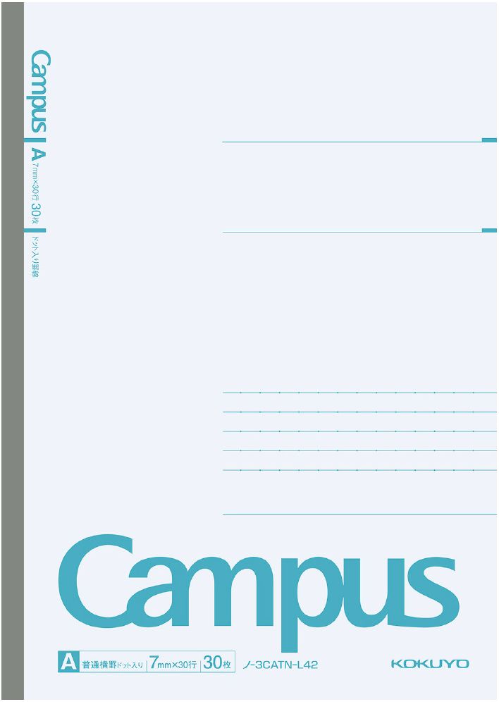 LIMITED EDITION CAMPUS NOTEBOOK HAPPY POSITIVE AND RELAXING 5PACK - Image 15