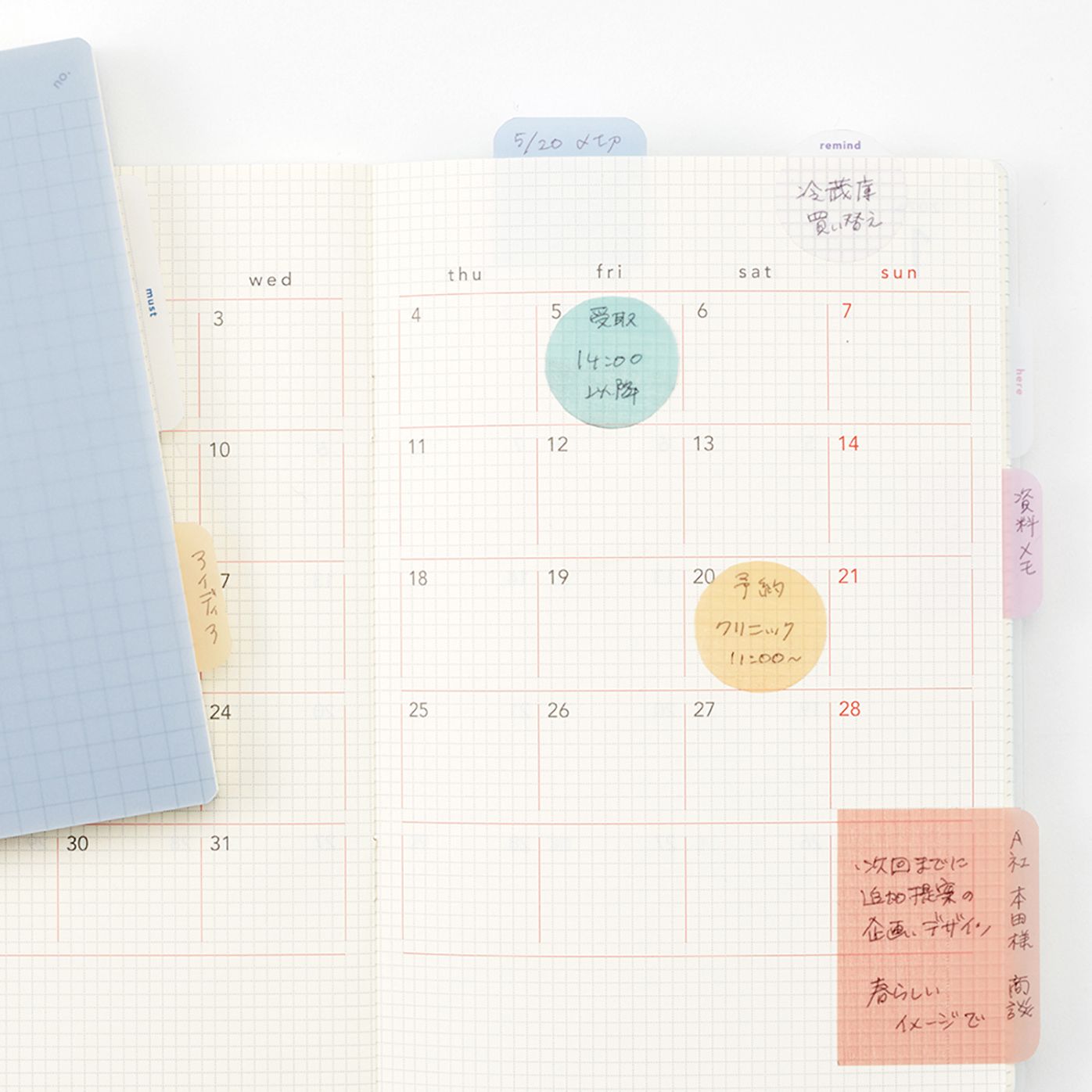 isshoni. To-Do Sticky Notes Round - Image 3