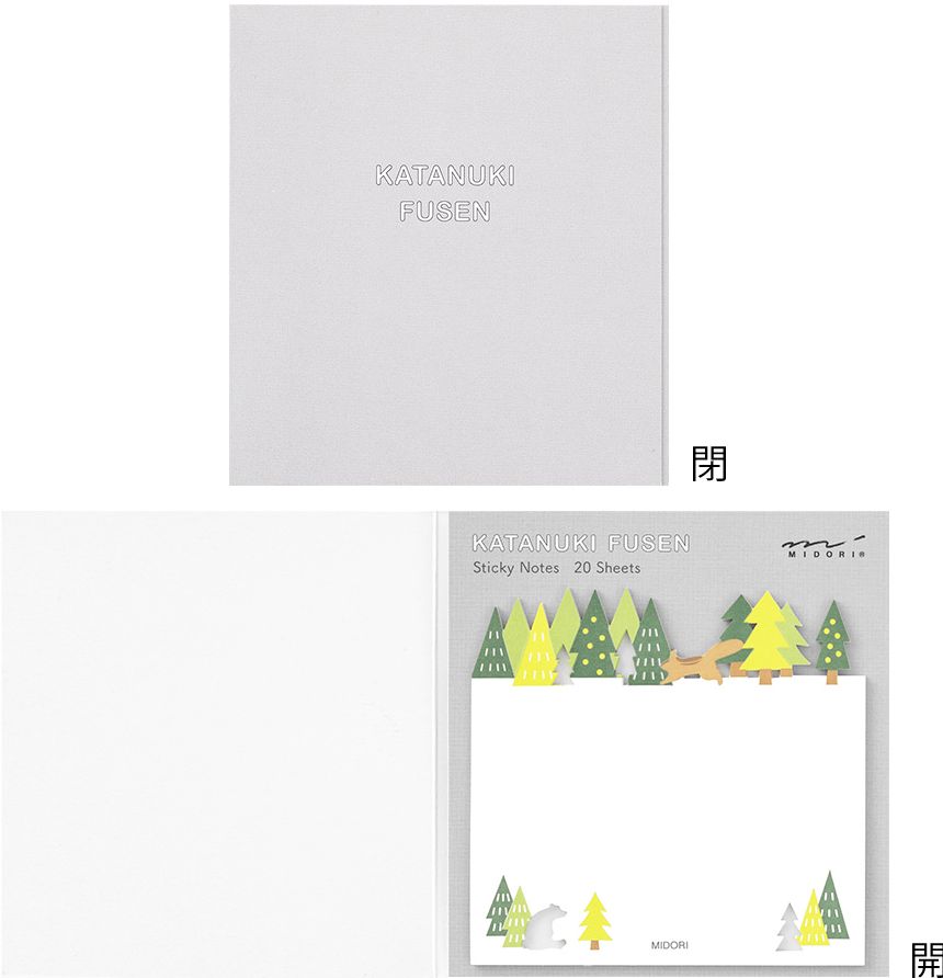 Midori Sticky Notes - Die-Cut Forest - Image 2
