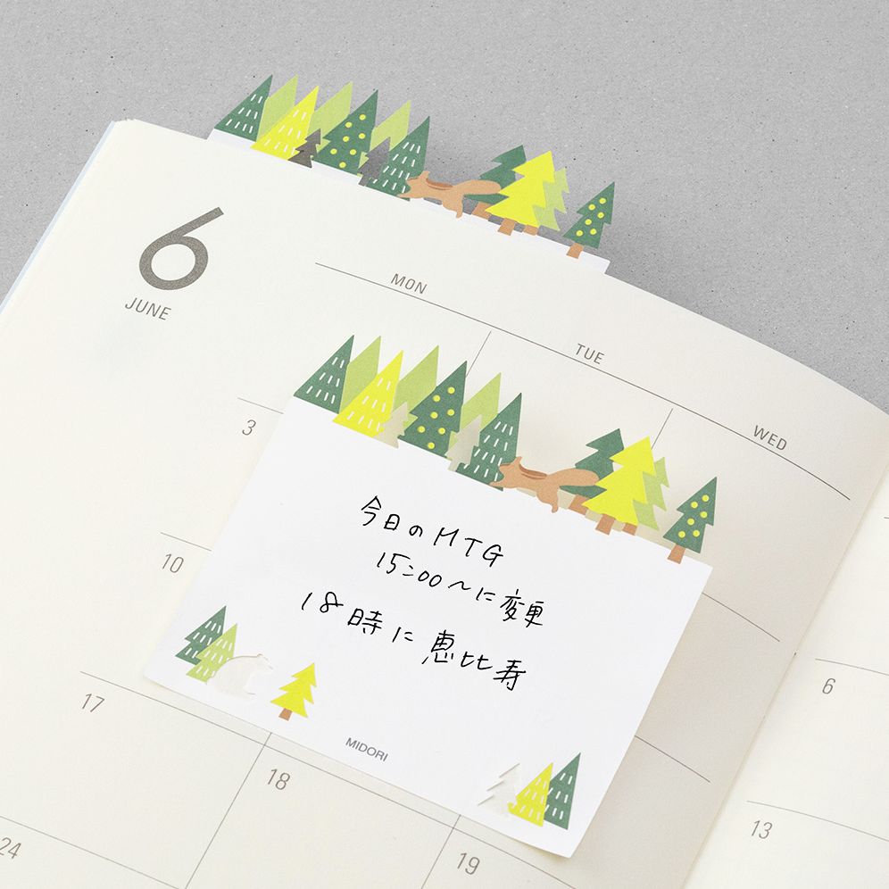 Midori Sticky Notes - Die-Cut Forest - Image 3
