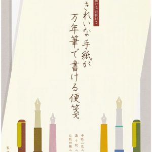 Letter Pad Kirei Blank