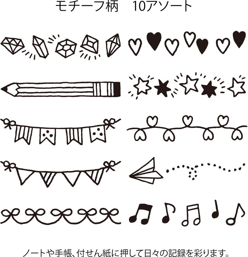 Midori Paintable Rotating Stamp - Motif - Image 3