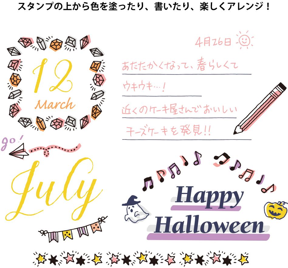 Midori Paintable Rotating Stamp - Motif - Image 4