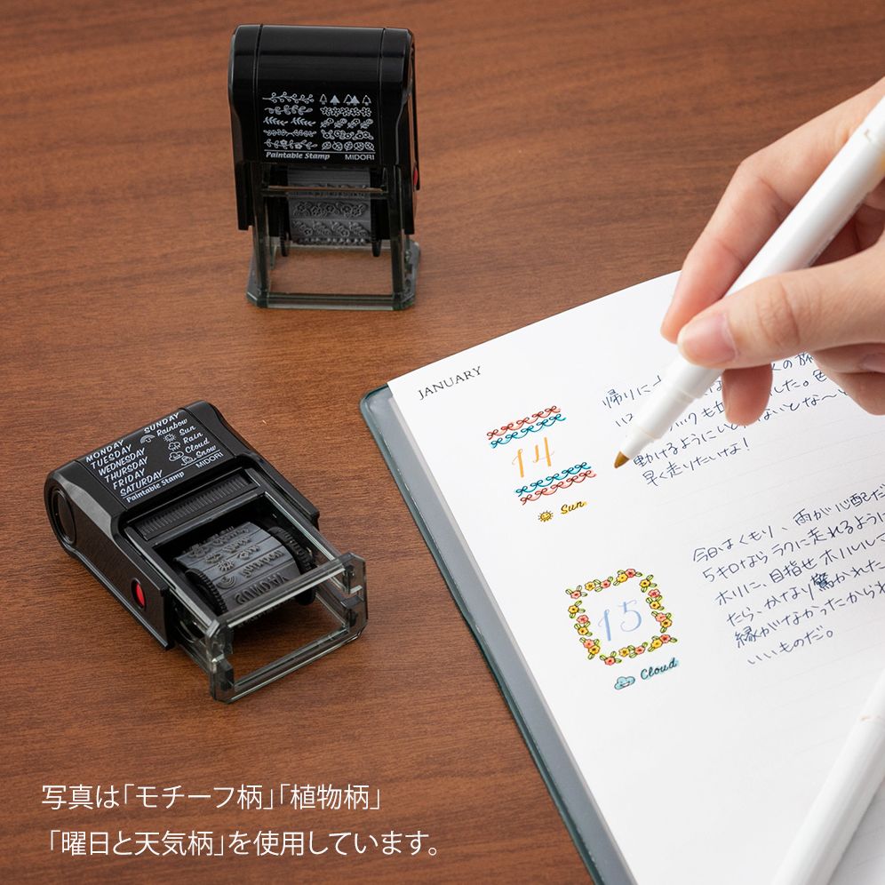 Midori Paintable Rotating Stamp - Motif - Image 5