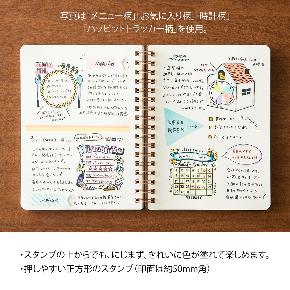 Midori Paintable Stamp - Pre-inked Book - Image 4