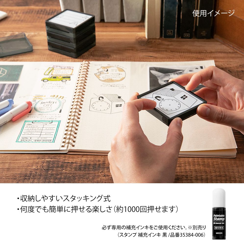 Midori Paintable Stamp - Pre-inked Book - Image 5