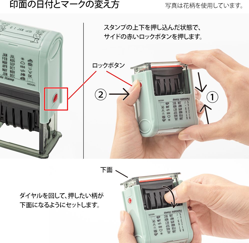 Midori Paintable Rotating Date Stamp - Stationery - Image 3