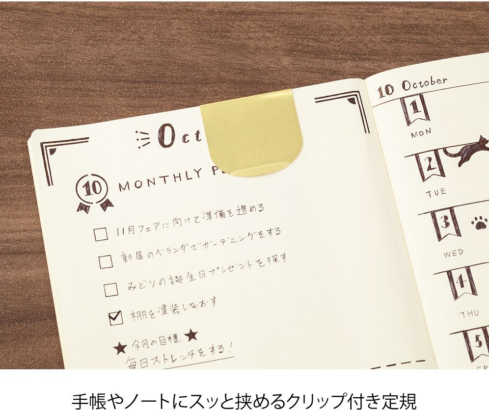 Midori Clip Ruler in Gold - Image 6