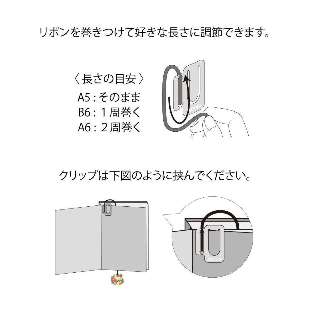 Midori Embroidery Bookmark Clip Bird - Image 9
