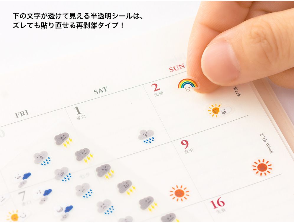 Midori Stickers - Feelings and Weather - Image 4