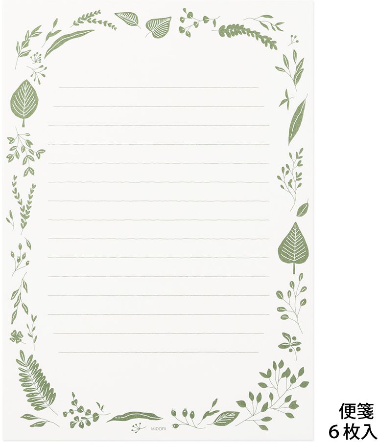 Midori Leaves Letter Writing Set - Image 3