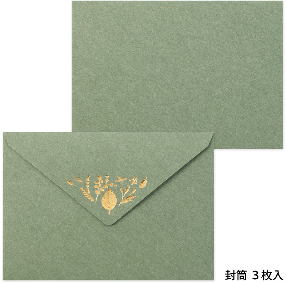 Midori Leaves Letter Writing Set - Image 4
