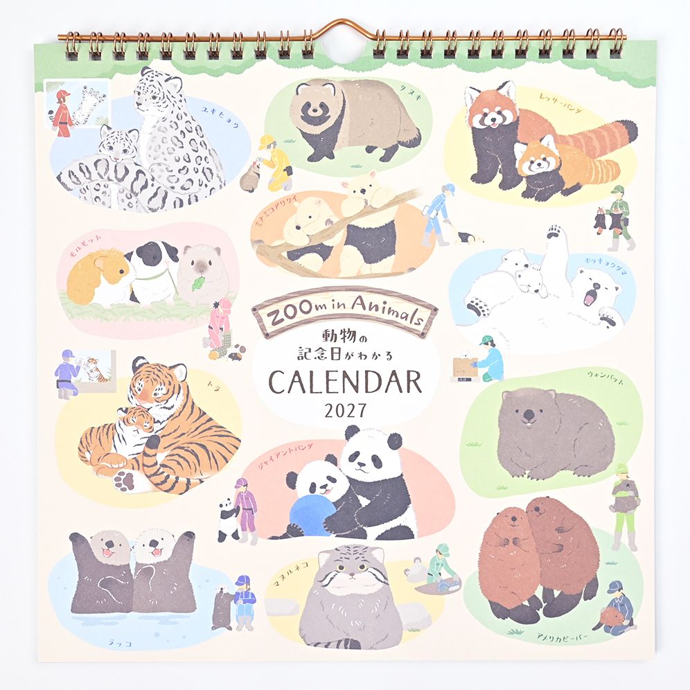 2027 NB Mini Wall Calendar ZoomIn Animal - Image 2