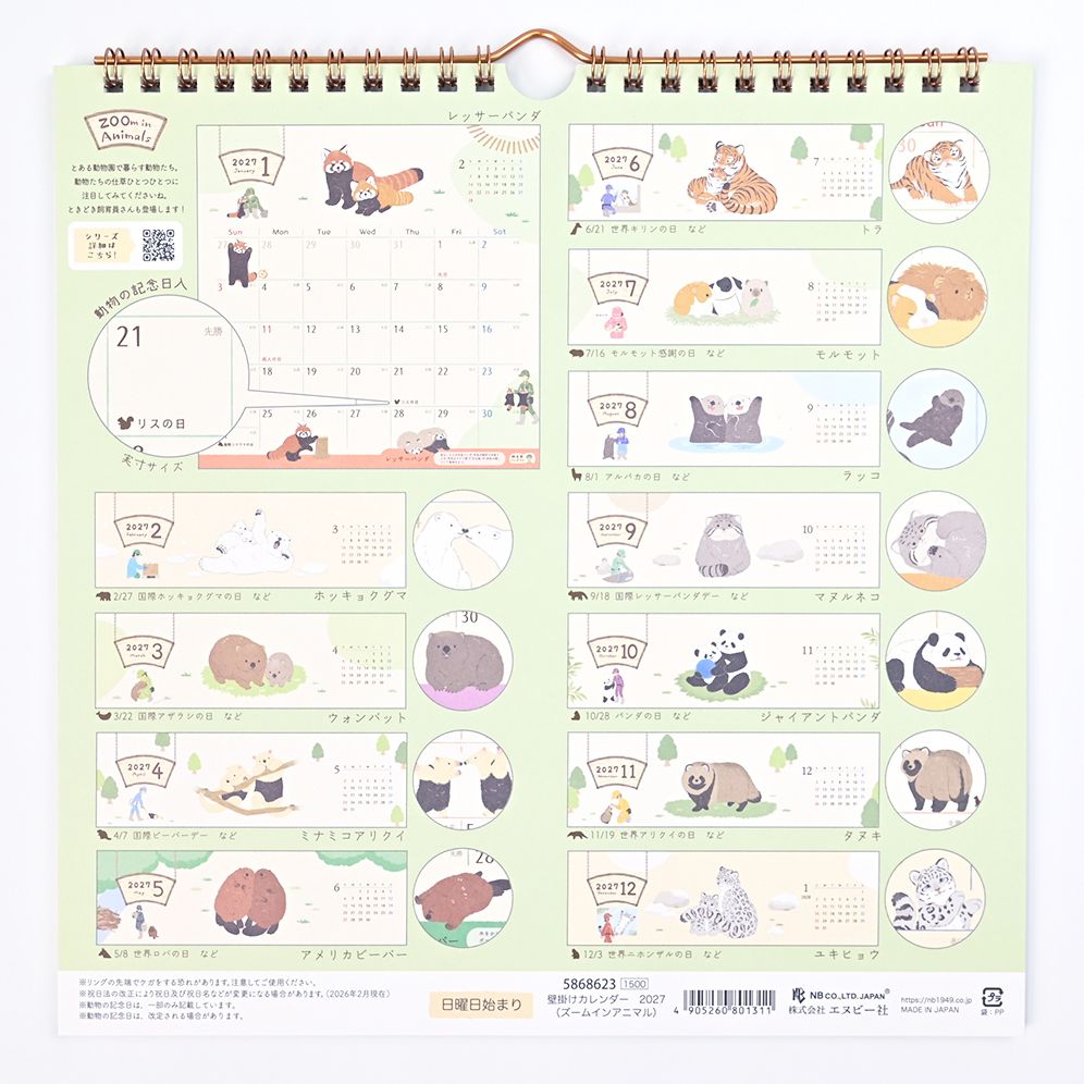 2027 NB Mini Wall Calendar ZoomIn Animal - Image 3