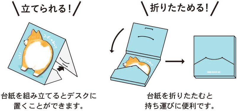 Mindwave Sticky Notes - Corgi - Image 2