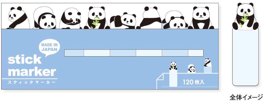 Mindwave Page Markers - Pandas - Image 2