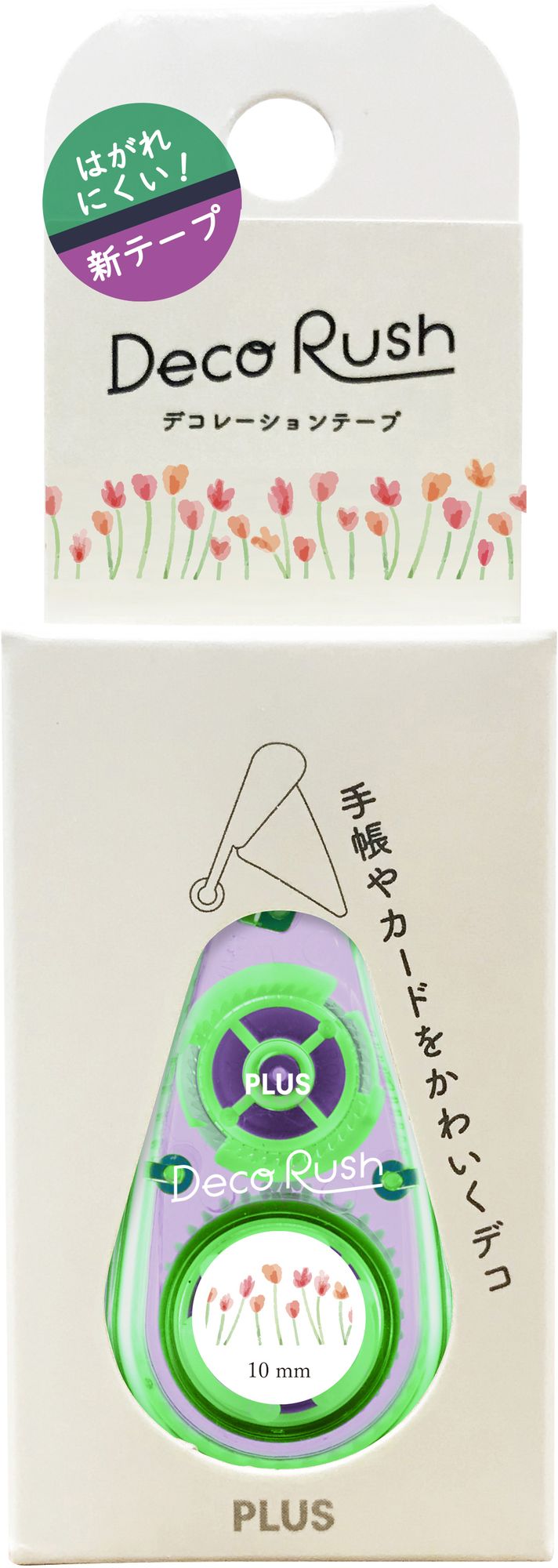 PLUS Deco Rush Decoration Tape FLOWER FIELD - Image 3
