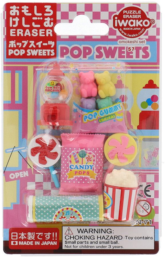 Pop Sweets Erasers - Image 2